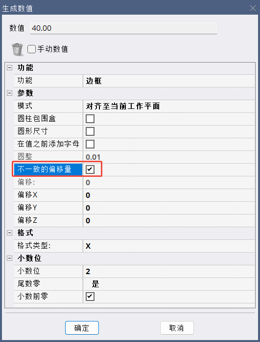生产制造 | VISI 2025新版本发布：全新升级，助力高效设计与制造的图6