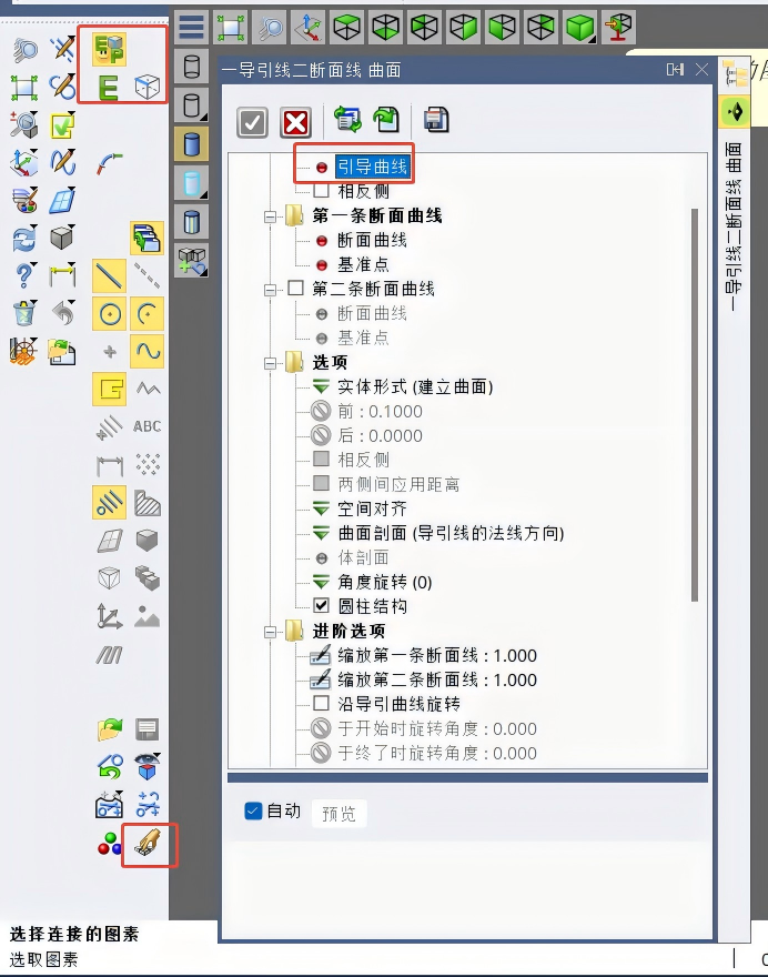 生产制造 | VISI 2025新版本发布：全新升级，助力高效设计与制造的图3