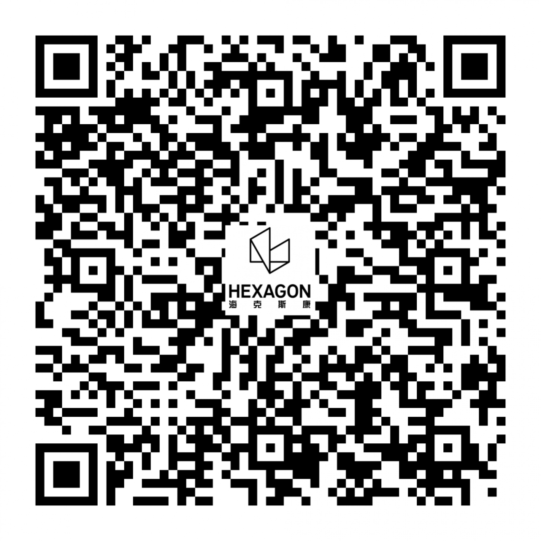 诚邀莅临 | 数据驭变 智联仿真：海克斯康仿真数据管理平台高峰论坛的图3