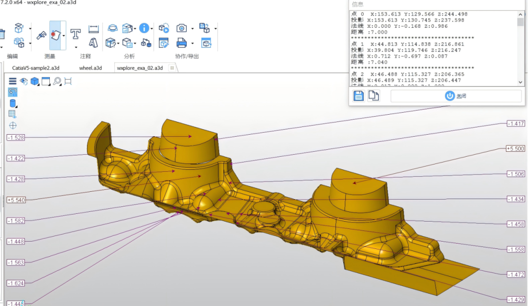 生产制造 | 三维数据管理“神器”：WORKXPLORE高效提升设计、测量与协作效率的图2