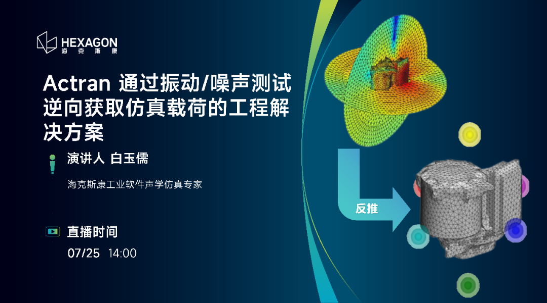 2025 直播模板 - 封面H2_01(1).png