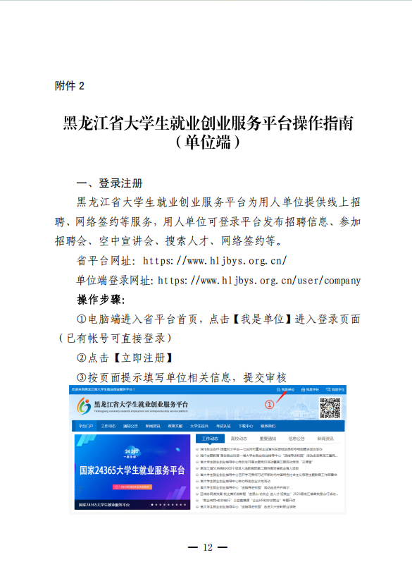640?wx_fmt=png&from=appmsg