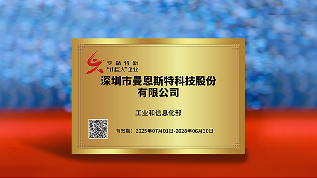 640 - 2025-12-01T190915.692.png