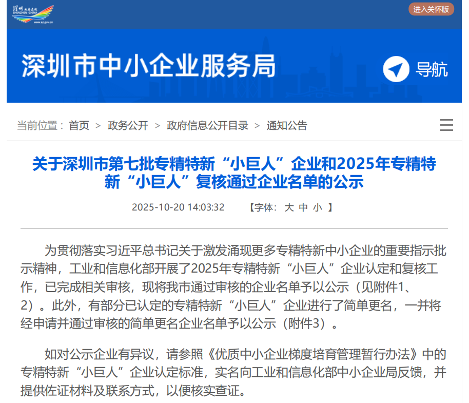 640 - 2025-12-01T190910.496.png