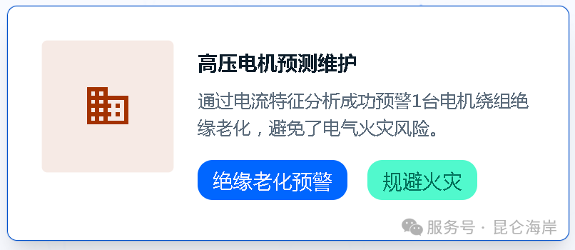 Health Agent 预防维护智能体