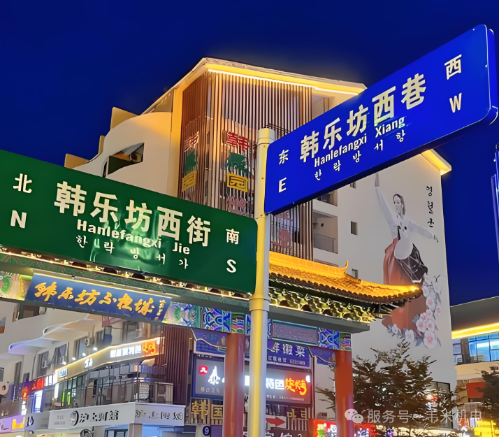 威海團(tuán)建 | 海浪、笑聲與團(tuán)隊(duì)凝聚力的四天三夜?