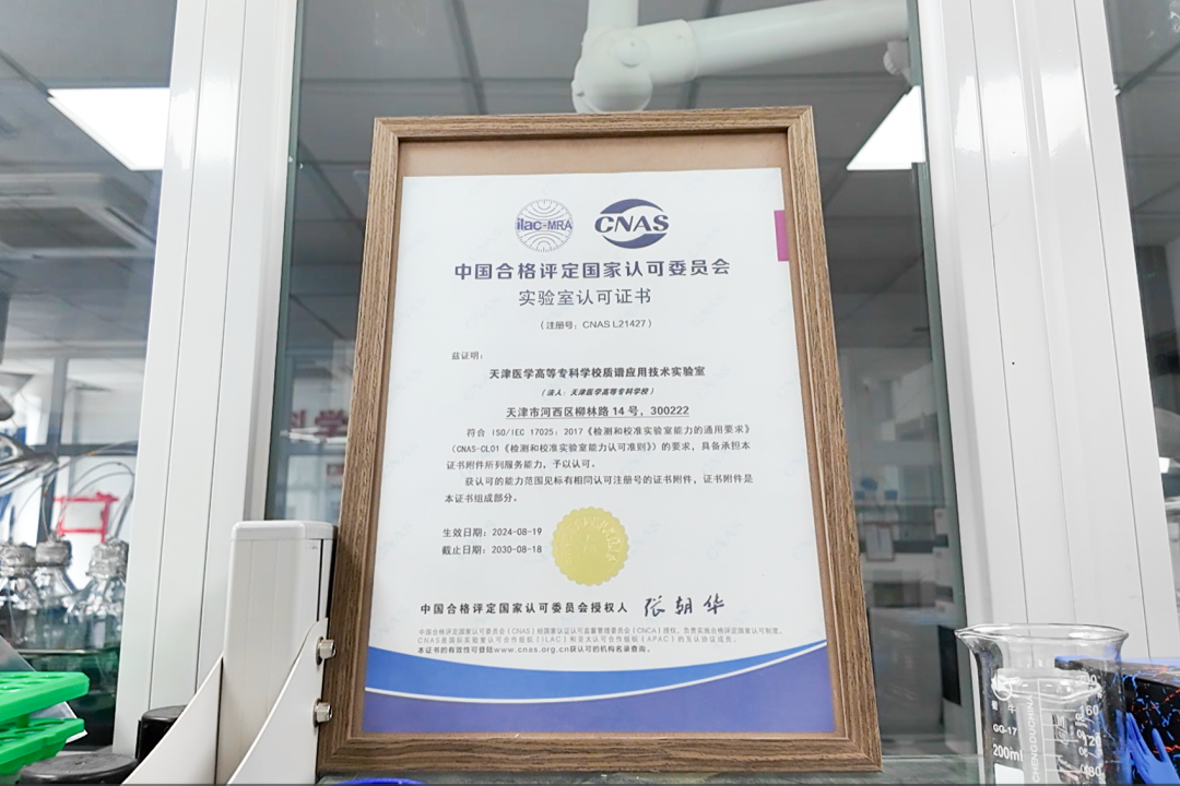 伙伴视界 | 从教学到科研：国产液相色谱的产教融合