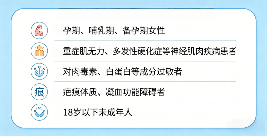 科英调q激光仪什么价格【健康科普】注射肉毒素险致命？牢记这几点，安心变美不“踩雷”_https://www.jmylbn.com_新闻资讯_第20张