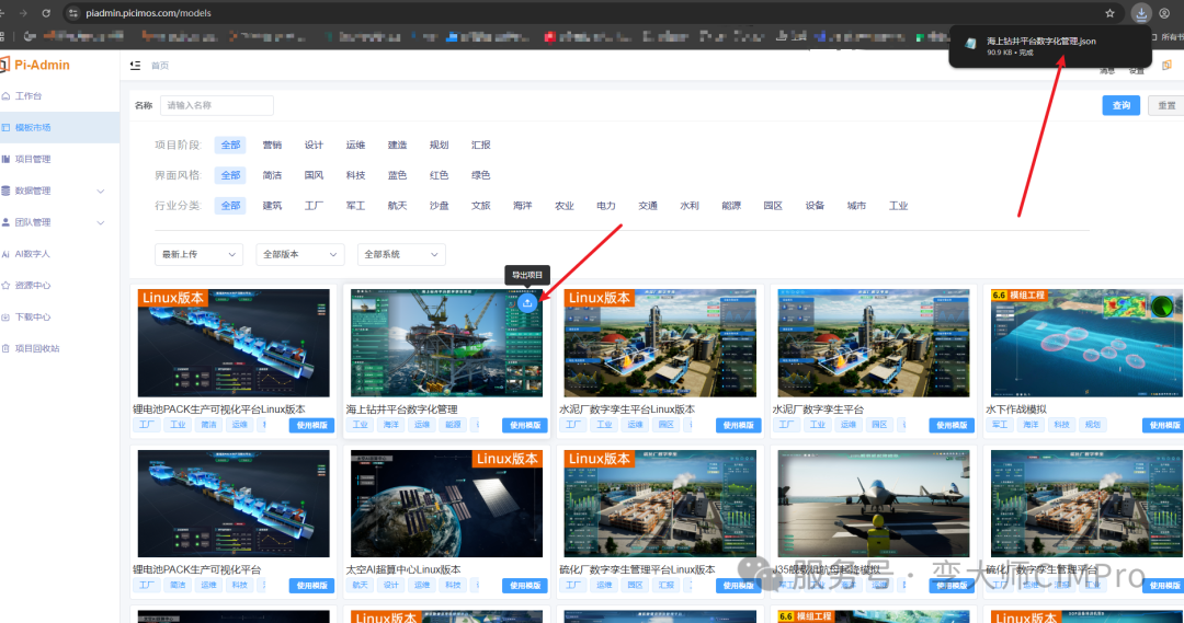 图片