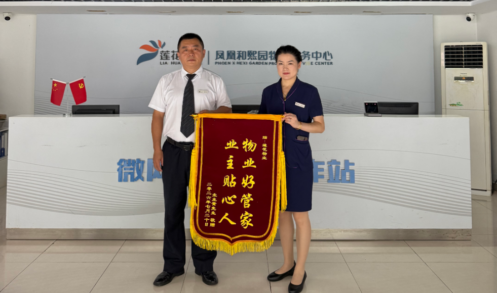 微信图片_20260909112213_125_1091.png