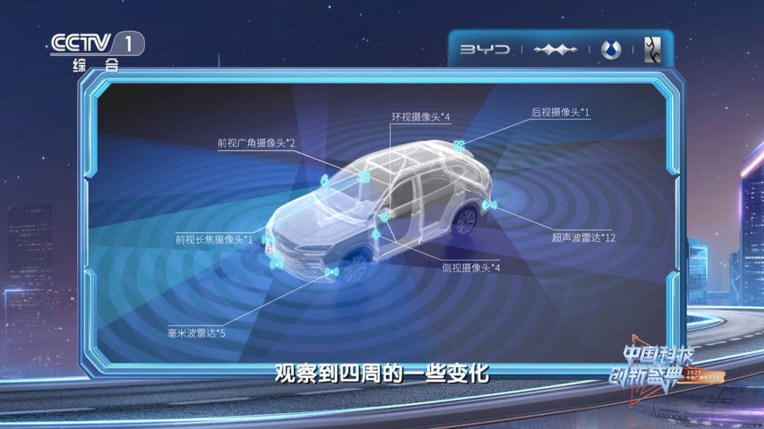 天神之眼.png