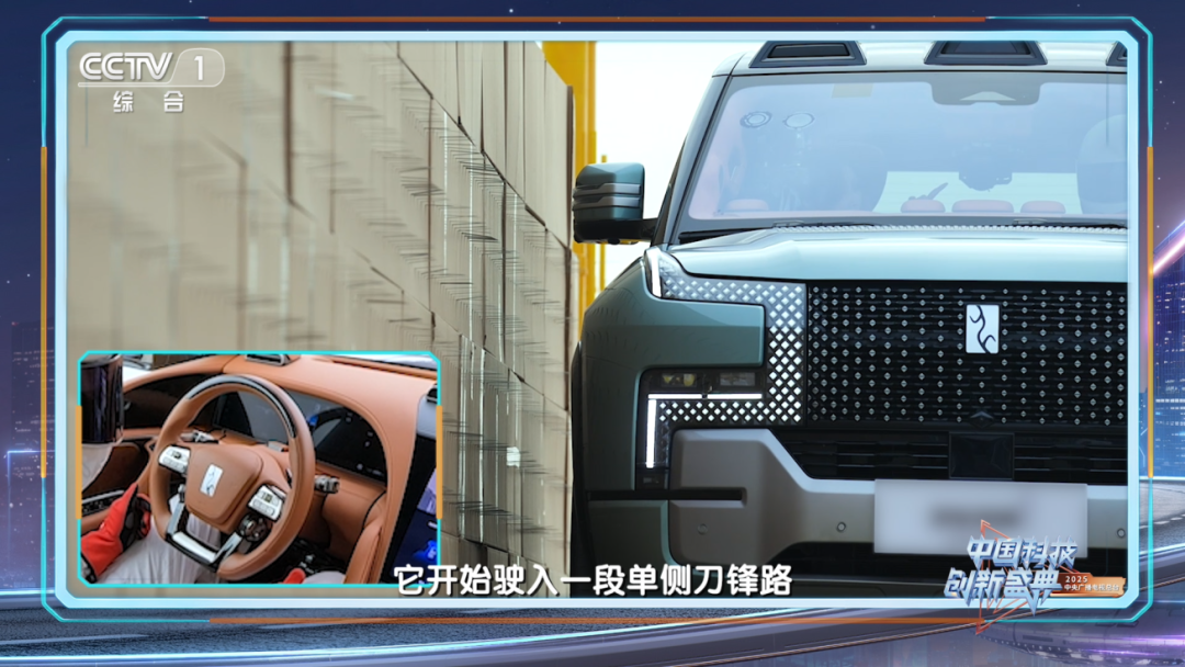 单侧刀锋路.png