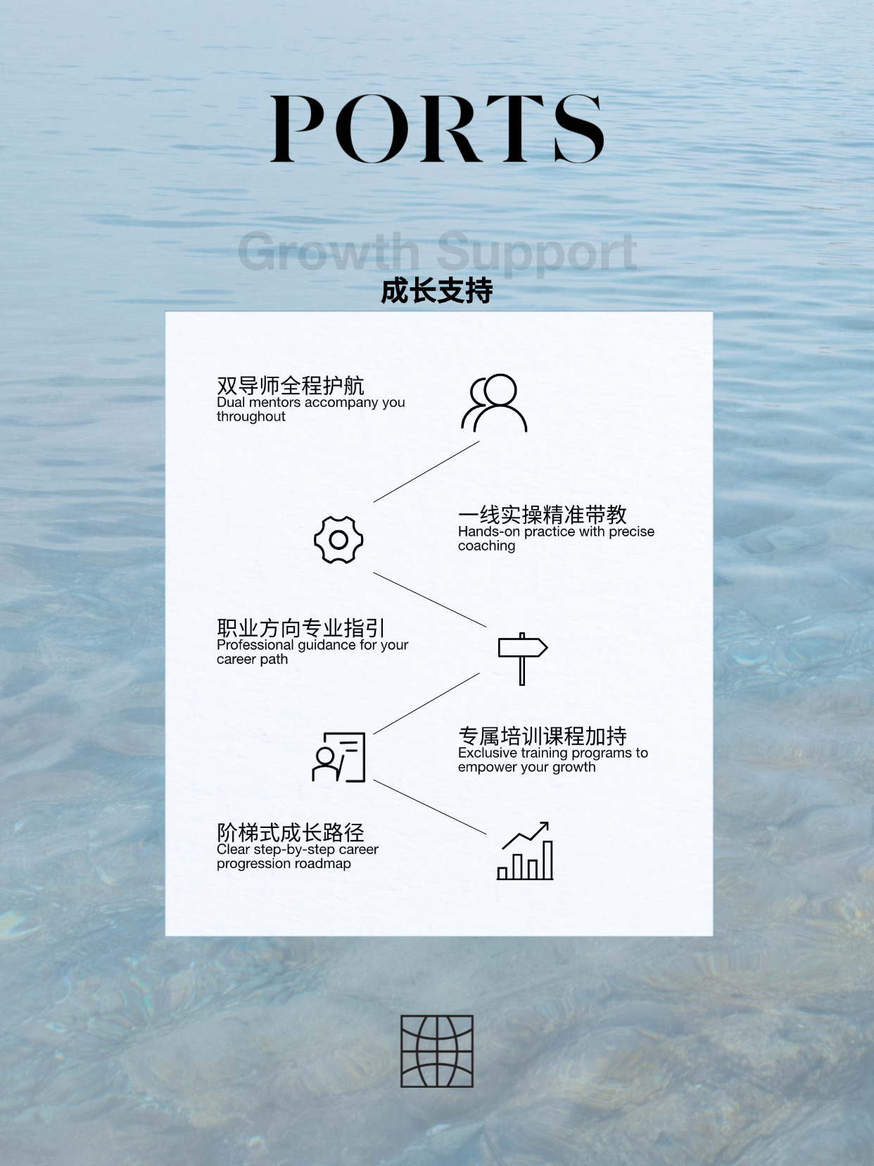 招聘公告图片