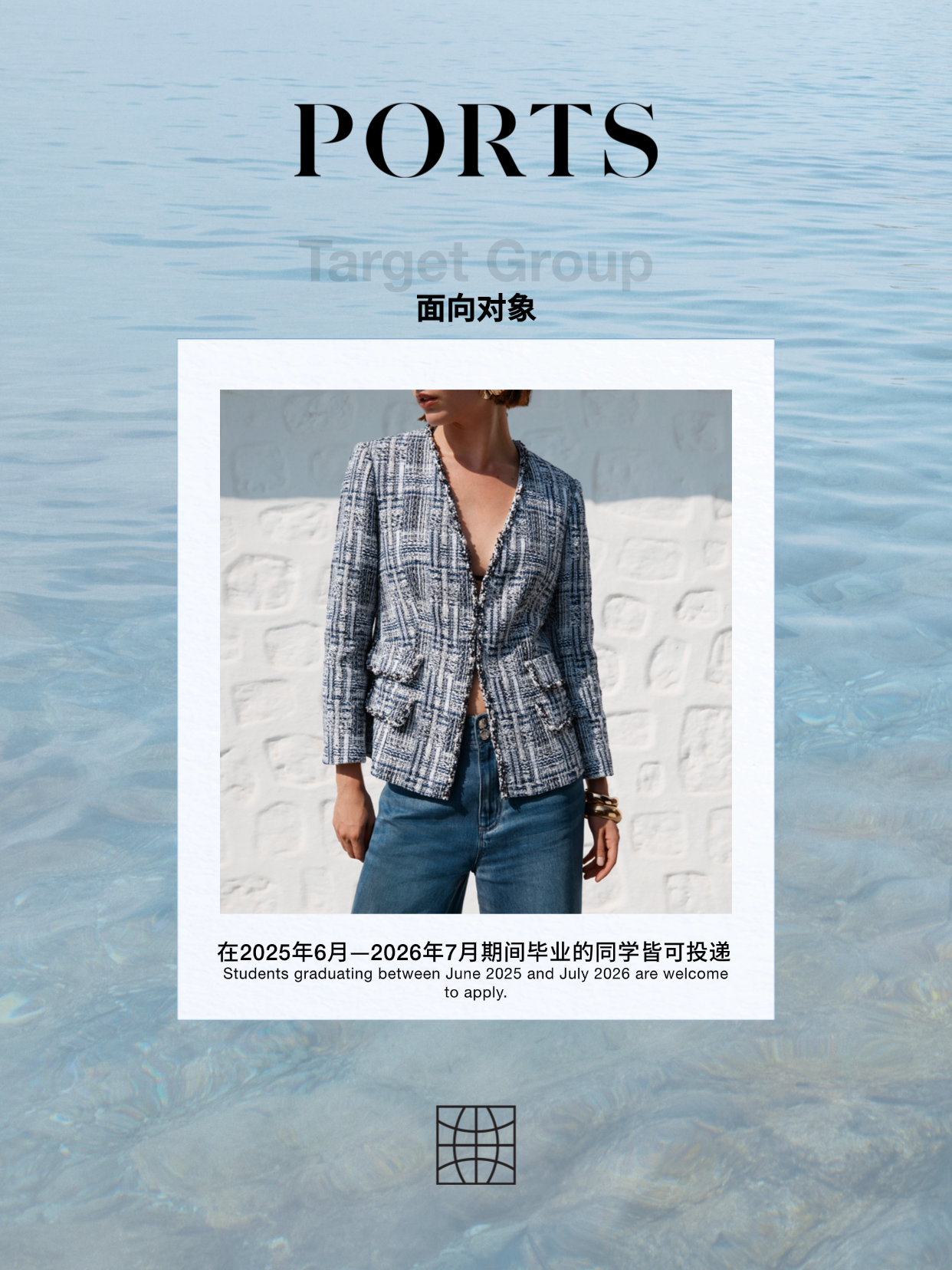 招聘公告图片