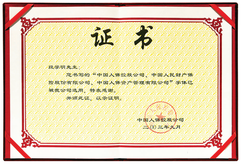 640 (2).png