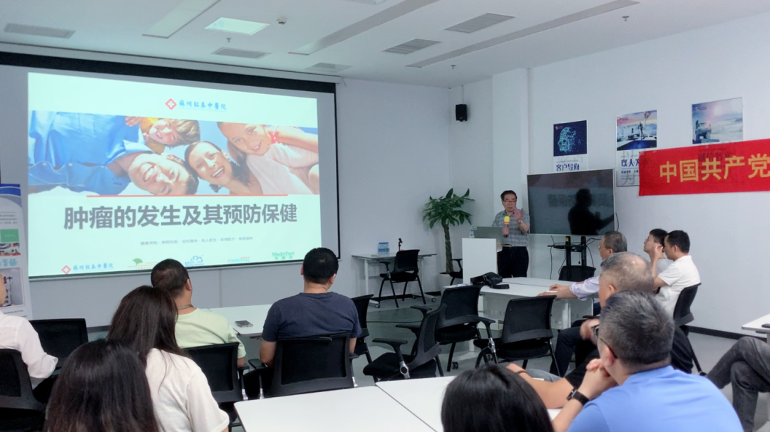 “爱心义诊行·医护送温情”苏州肛泰中医院走进硕贝德科技，助力员工健康行