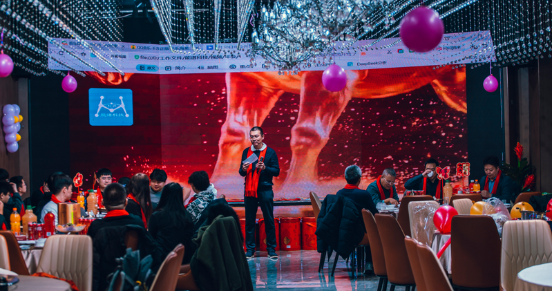 凝心聚力，共谱新篇 —— 天津市能谱科技有限公司 2025 年度年会圆满举办