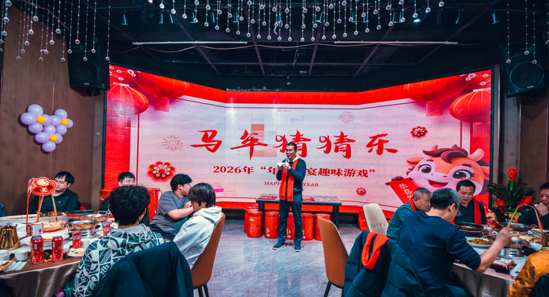 凝心聚力，共谱新篇 —— 天津市能谱科技有限公司 2025 年度年会圆满举办