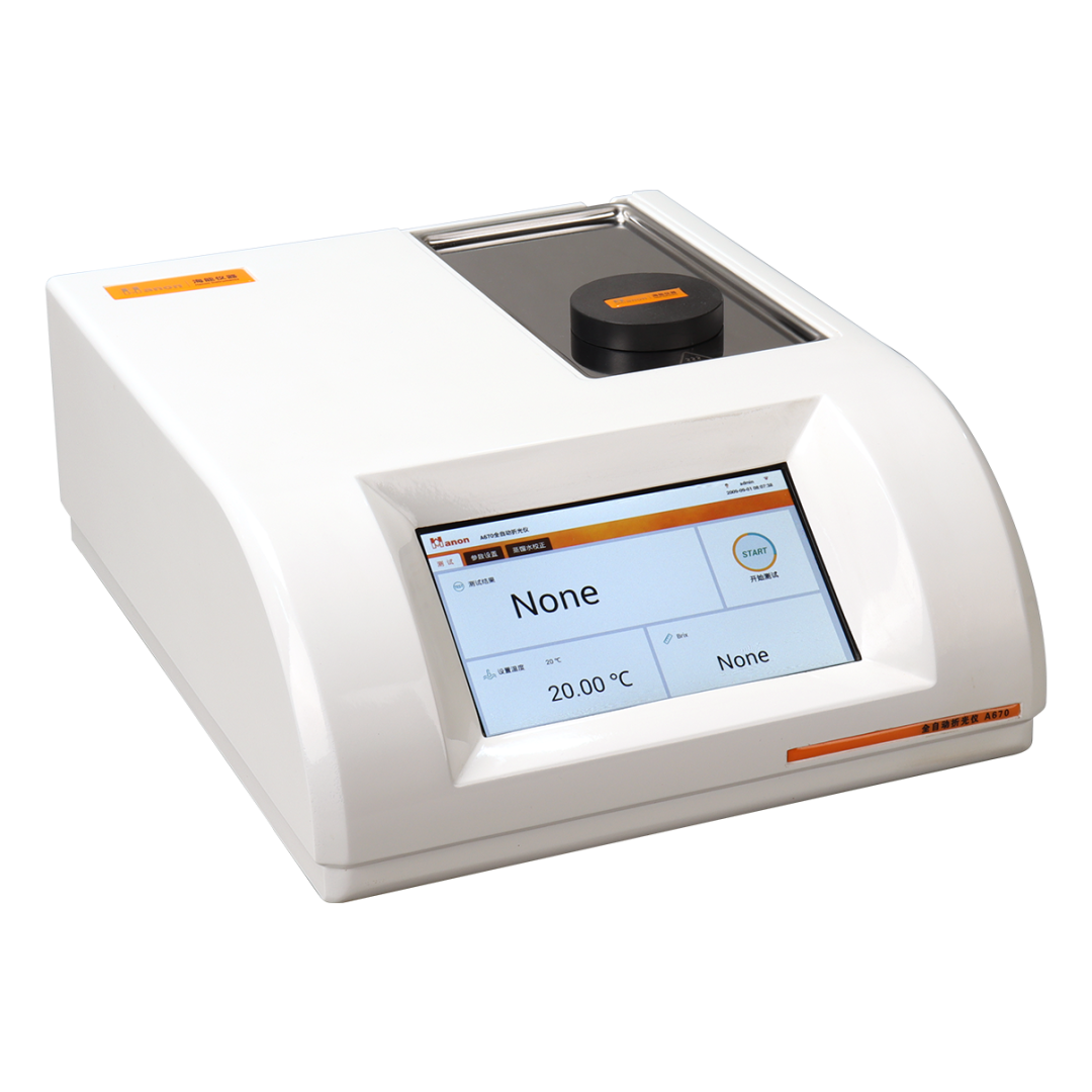 【聚焦315】海能技術(shù)農(nóng)產(chǎn)品、食品、藥品領(lǐng)域解決方案