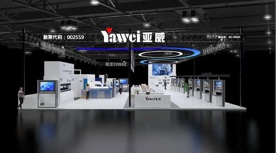 金秋十月，买球官网手机版即将亮相全球五大展会