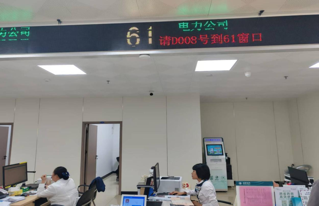 速看！最新县区便民资讯→