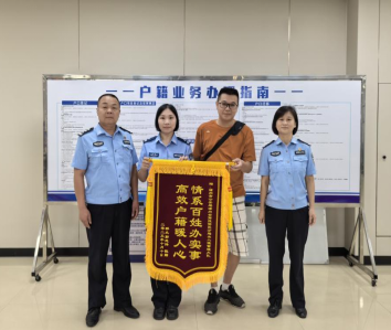 一面锦旗一份情 漳州“小窗口”用实干践初心