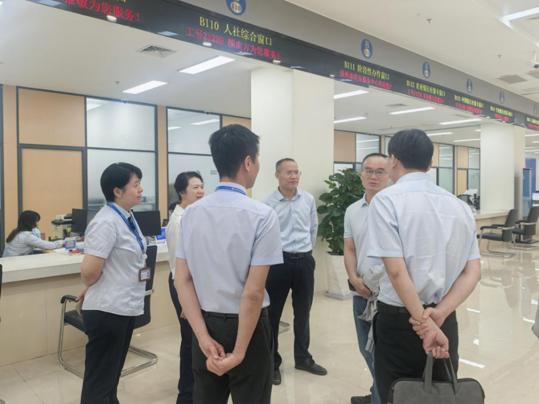 关注！最新窗口便民服务资讯→