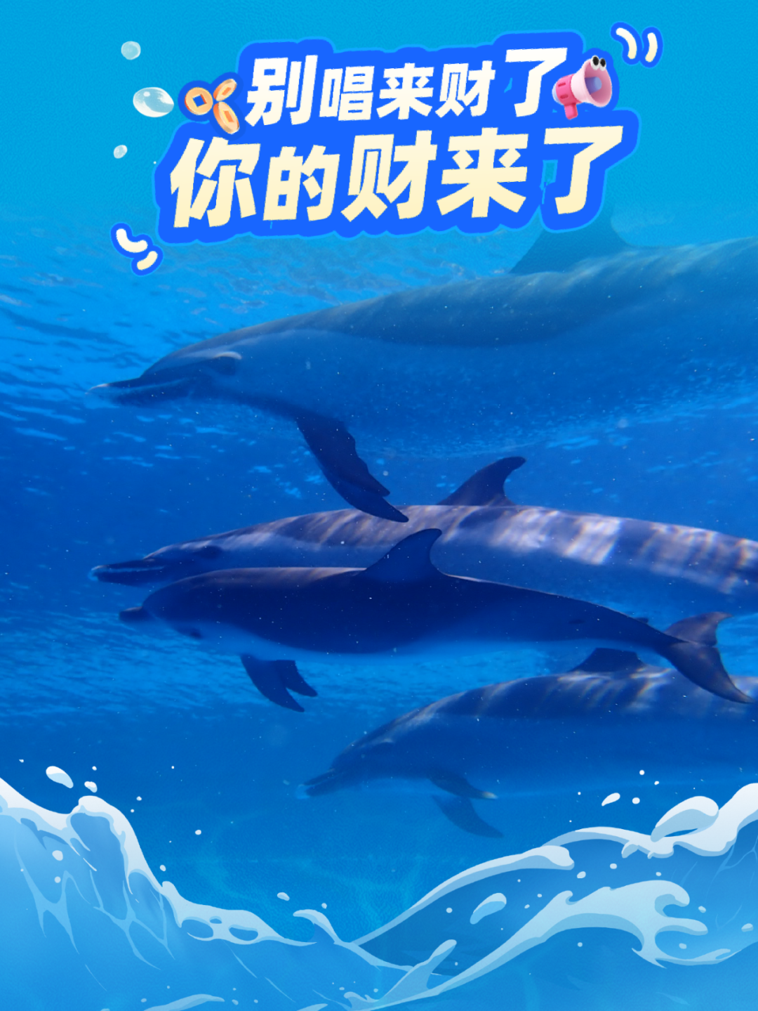 月薪3万招摸鱼官