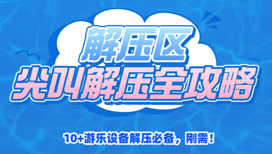月薪3万招摸鱼官