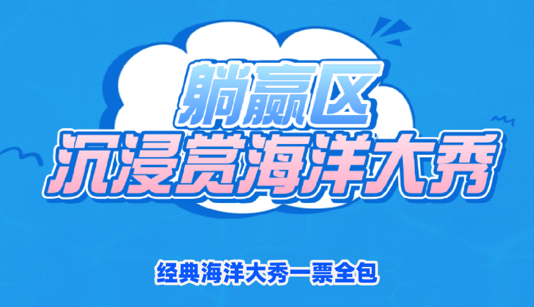 月薪3万招摸鱼官