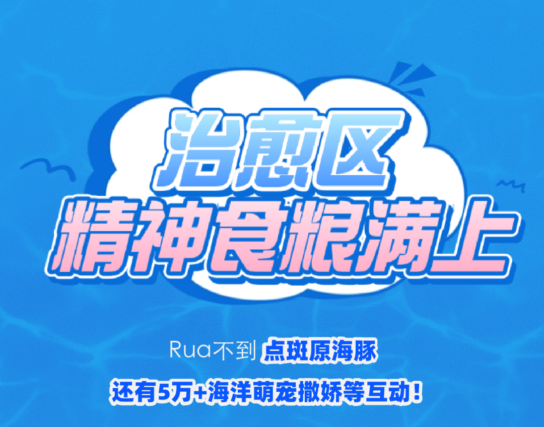 月薪3万招摸鱼官