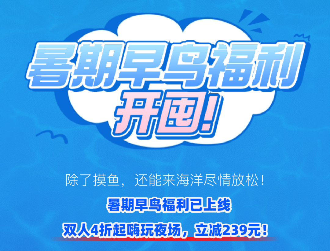 月薪3万招摸鱼官