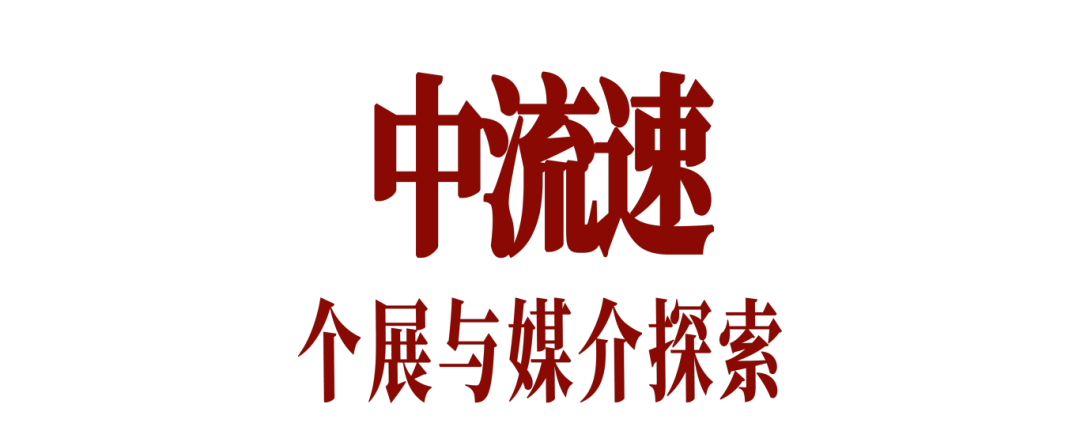 文字-05 拷贝.png