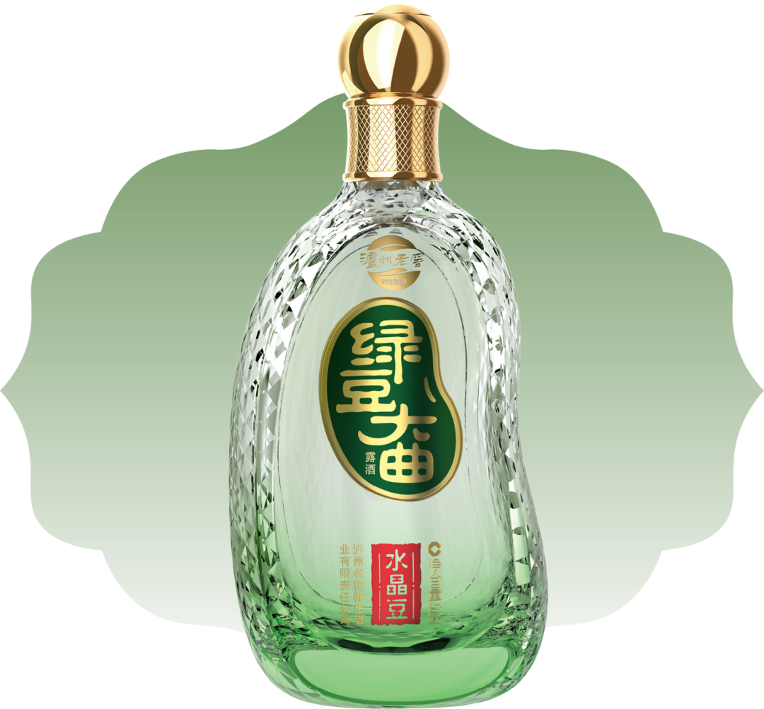 8.1 绿豆大曲.png