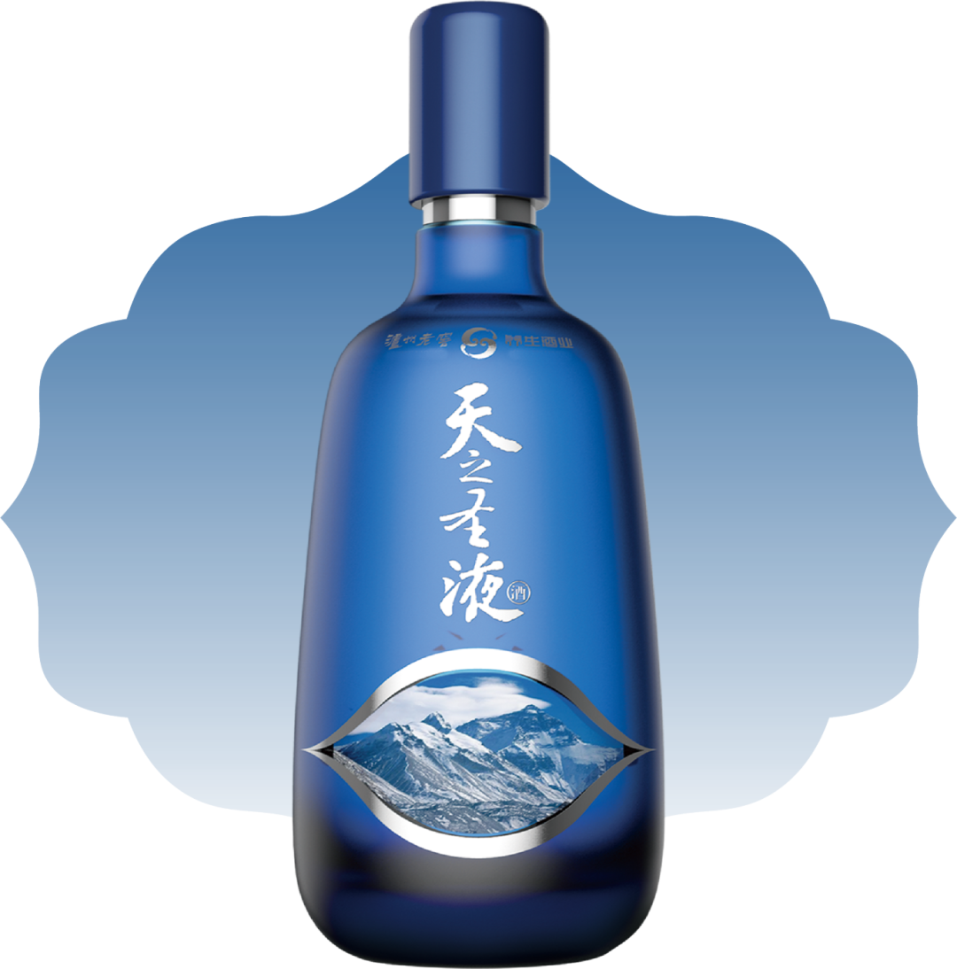 8.4 天之圣液.png