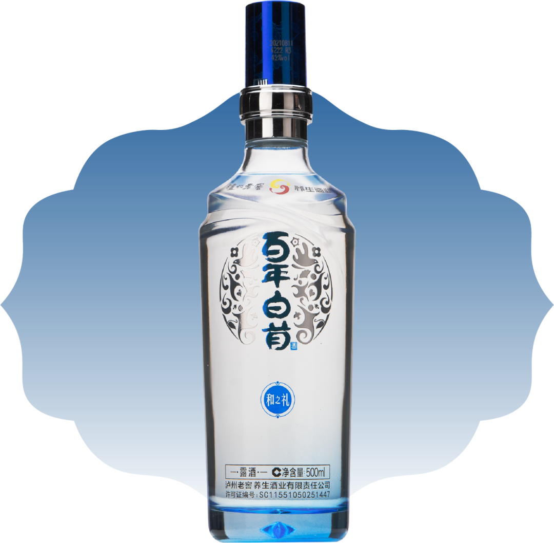 8.3 白年白首.png