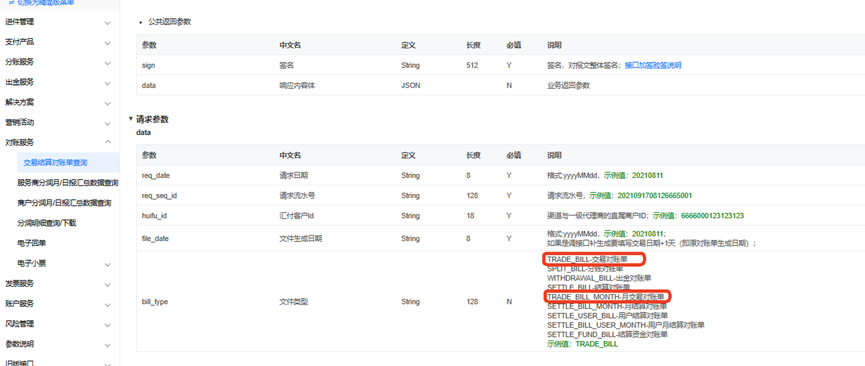 怎样开通抖音月付
