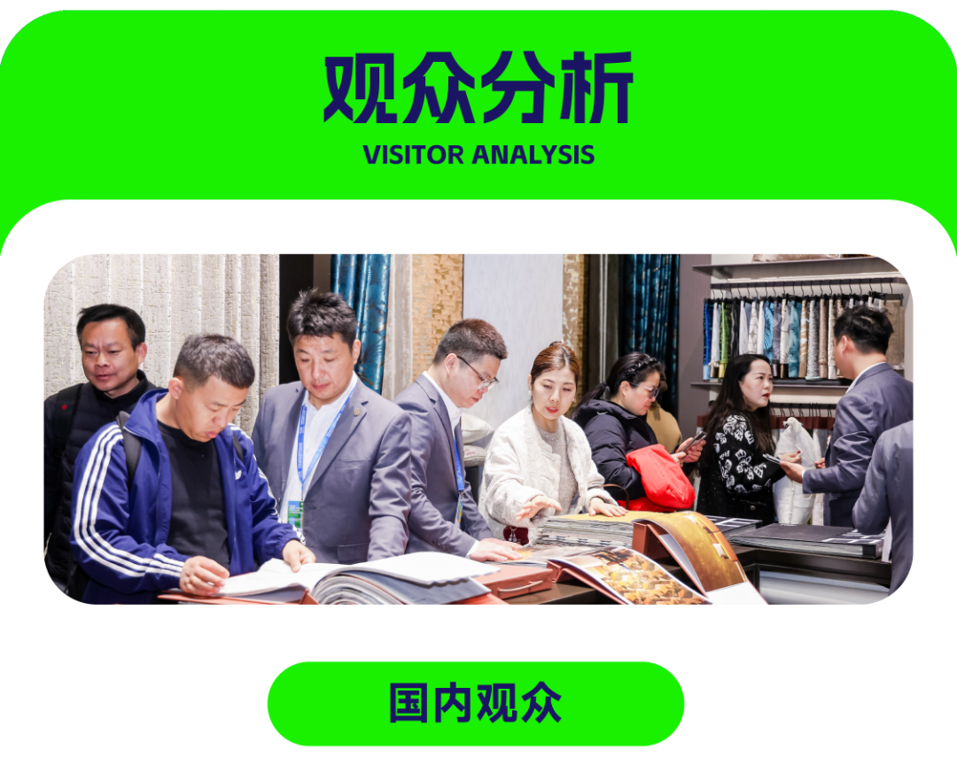 观众1.png