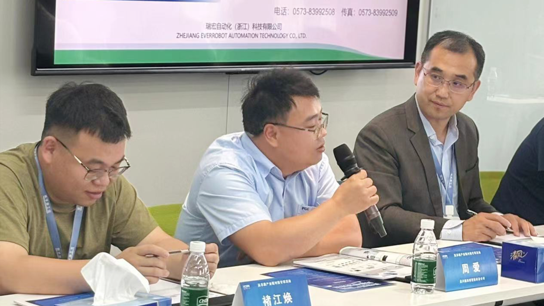 政企联动强链补链 精准对接共谋发展 —— 英孚康产业链对接专项活动在嘉兴总部圆满举办