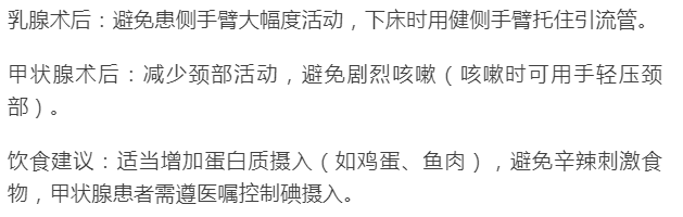 为什么负压引流乳腺甲状腺术后为什么要放置负压引流管？_https://www.jmylbn.com_新闻资讯_第7张