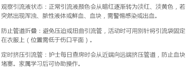 为什么负压引流乳腺甲状腺术后为什么要放置负压引流管？_https://www.jmylbn.com_新闻资讯_第4张