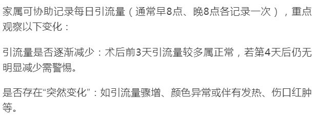 为什么负压引流乳腺甲状腺术后为什么要放置负压引流管？_https://www.jmylbn.com_新闻资讯_第6张