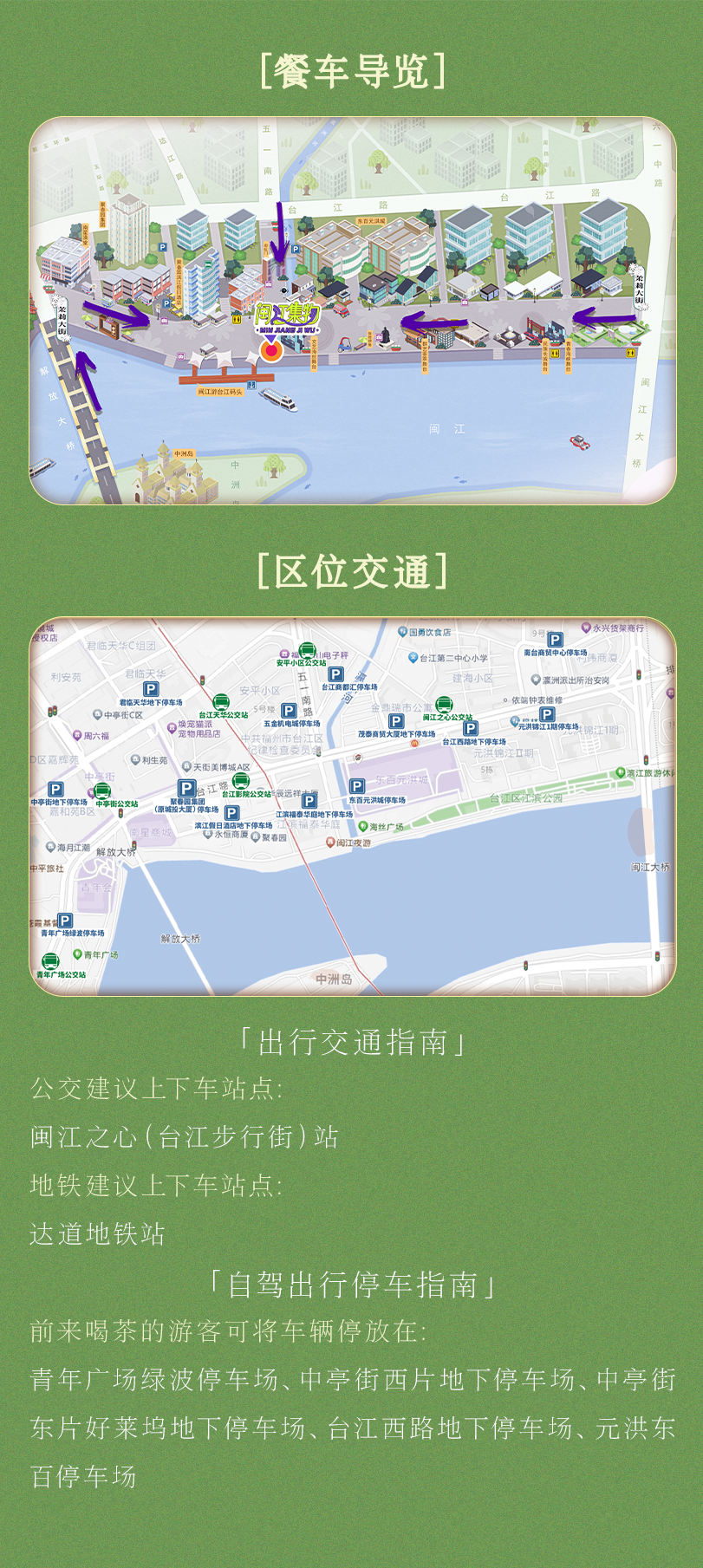 茶桌 C 位预定！台江这组茶器会“讲故事”！