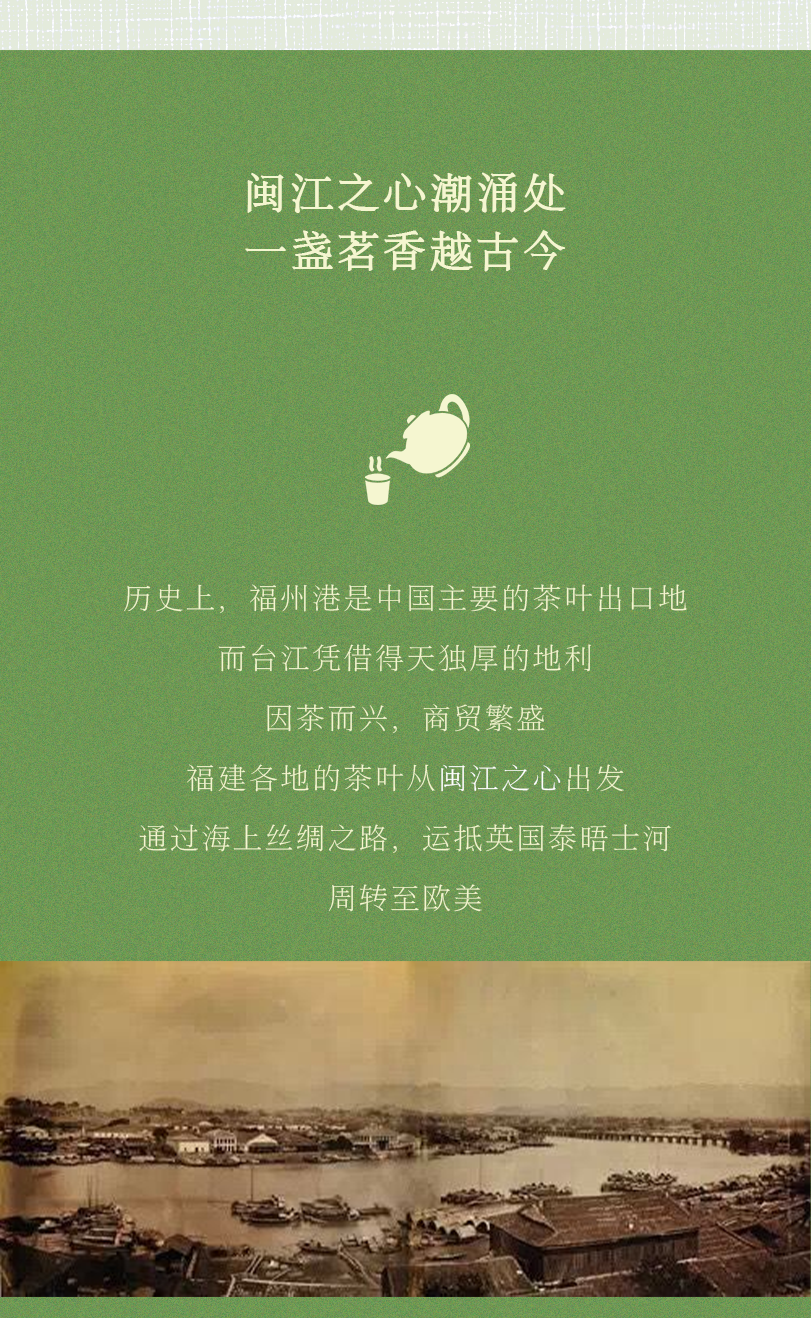 茶桌 C 位预定！台江这组茶器会“讲故事”！