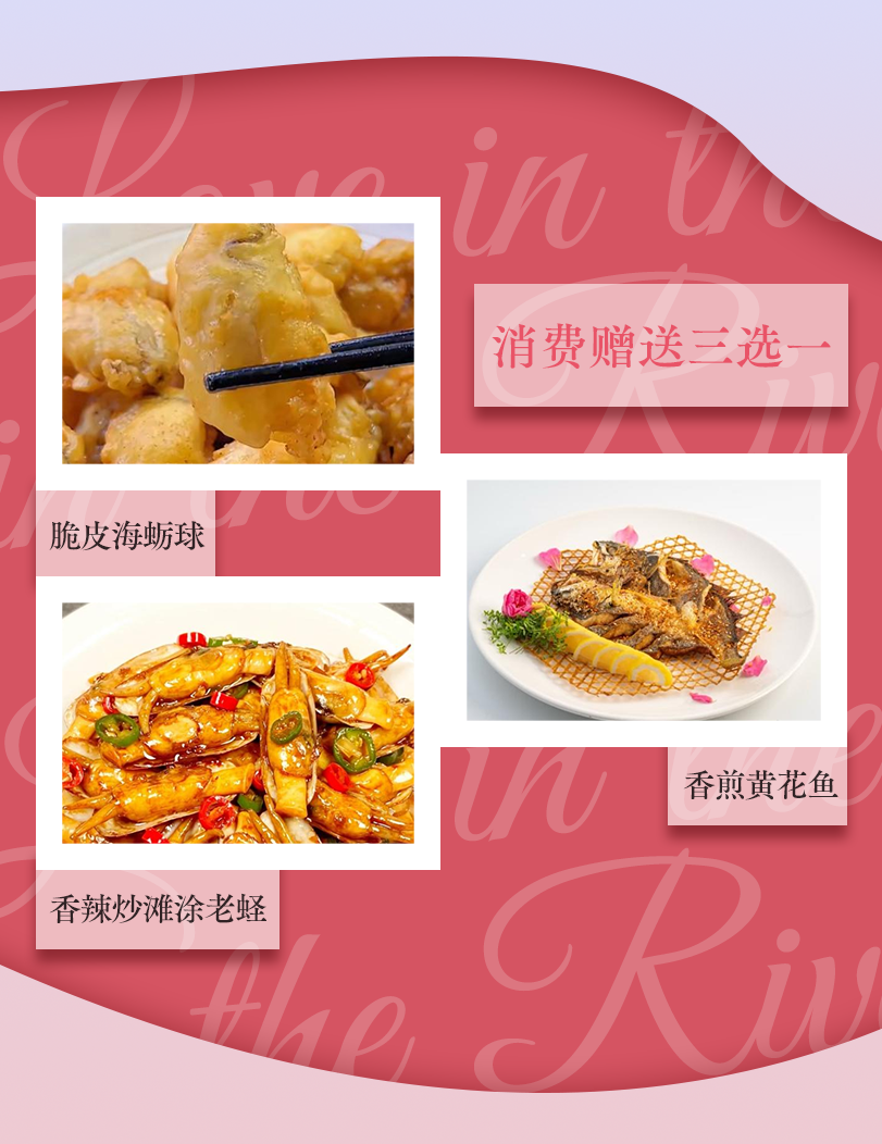 【网络中国节·七夕】七夕别乱跑！台江这里约“惠”指南福利暴击！