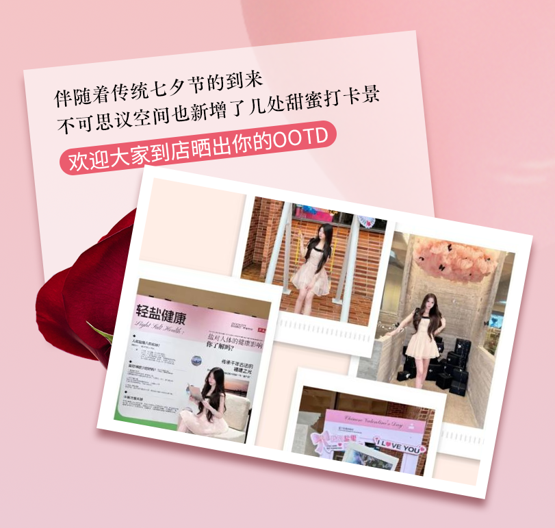 【网络中国节·七夕】七夕别乱跑！台江这里约“惠”指南福利暴击！