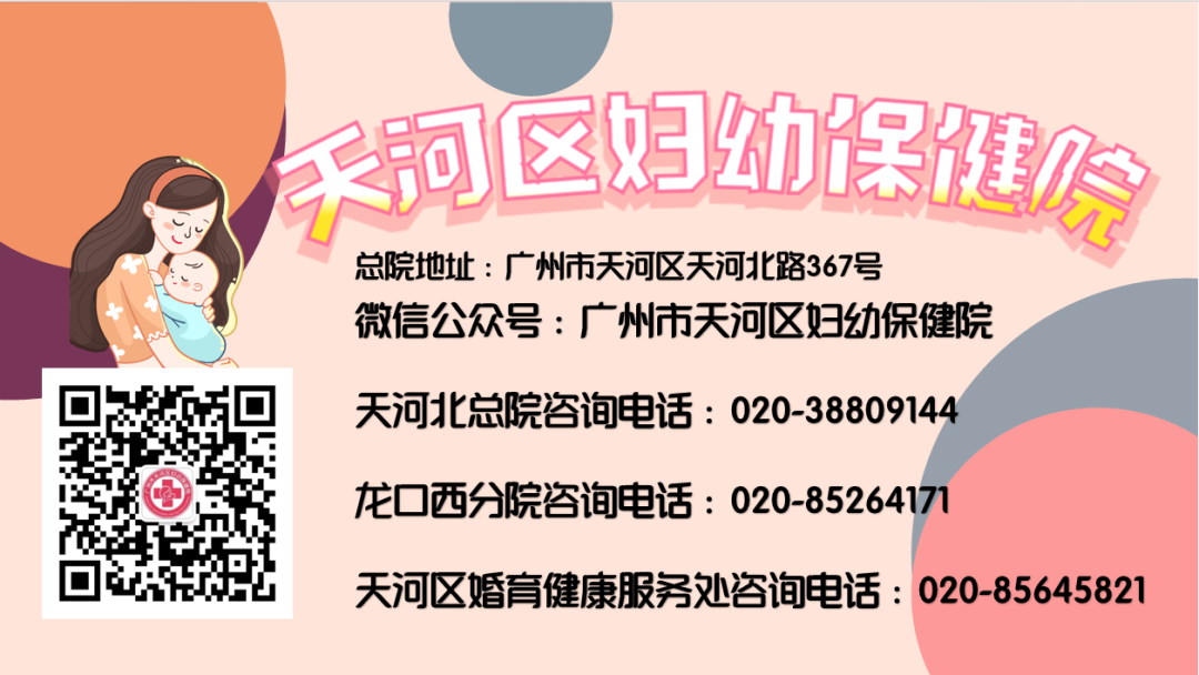 射频电疗是什么磁疗，电疗，射频，盆底康复时，该如何选？_https://www.jmylbn.com_新闻资讯_第10张