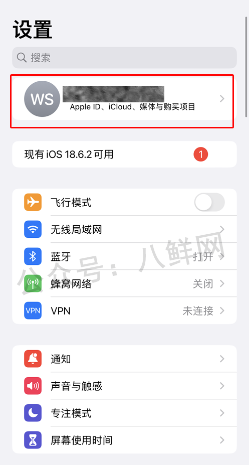 2025 年实操指南：有港卡后，如何把闲置 Apple ID 改成 “免税区” 美区 ID？