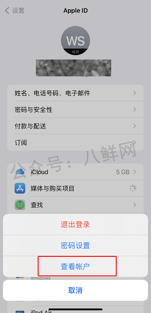 2025 年实操指南：有港卡后，如何把闲置 Apple ID 改成 “免税区” 美区 ID？