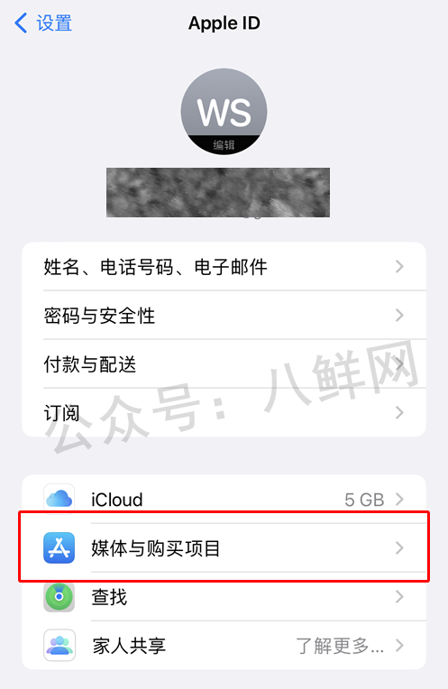 2025 年实操指南：有港卡后，如何把闲置 Apple ID 改成 “免税区” 美区 ID？